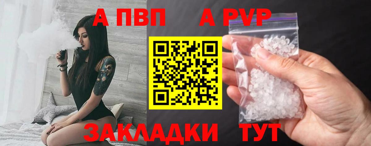 Alfa_PVP СК КРИС Ликино-Дулёво