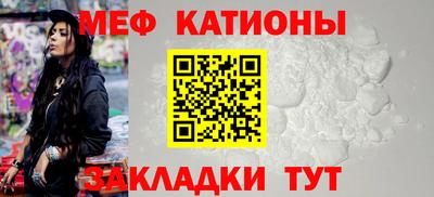 соль ск Донской