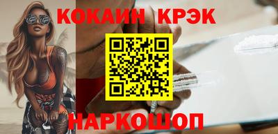 мефедрон мука Донецк