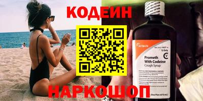 мефедрон мука Донецк