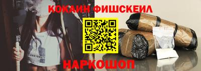 соль ск Донской