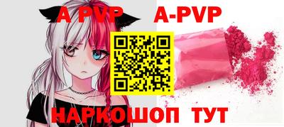 мефедрон мука Донецк