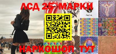 соль ск Донской