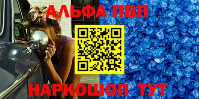 мефедрон мука Донецк