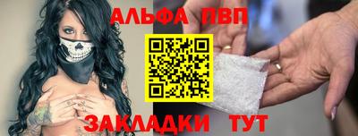 соль ск Донской