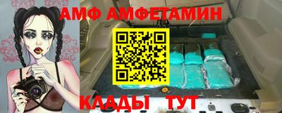 мефедрон мука Донецк