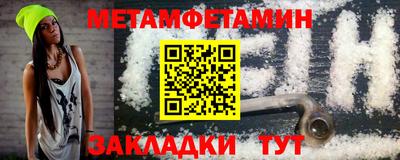 соль ск Донской