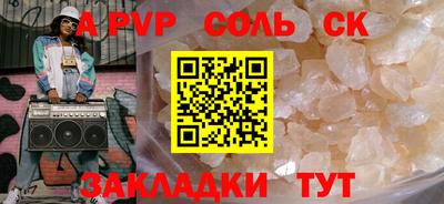 мефедрон мука Донецк