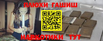 мефедрон мука Донецк
