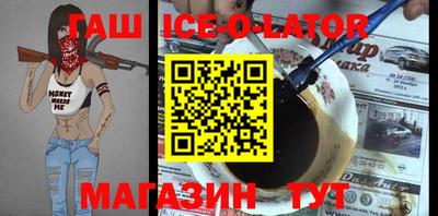 соль ск Донской