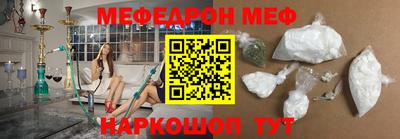 соль ск Донской