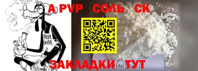 мефедрон мука Донецк