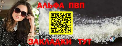 соль ск Донской
