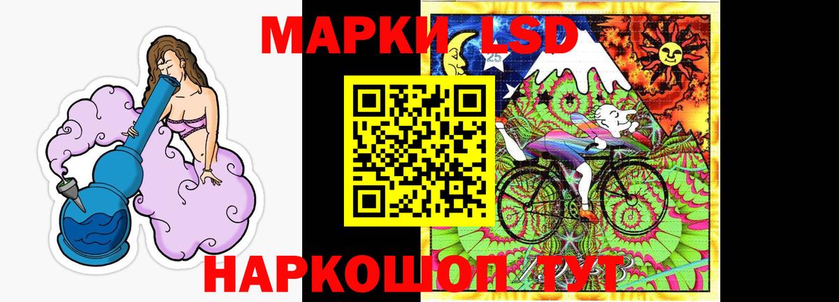 Ликино-Дулёво  Лсд 25 экстази ecstasy  LSD-25 экстази ecstasy  ОМГ ОМГ зеркало  Вход с VPN 