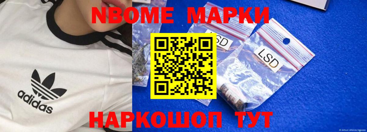 LSD-25 экстази кислота Ликино-Дулёво