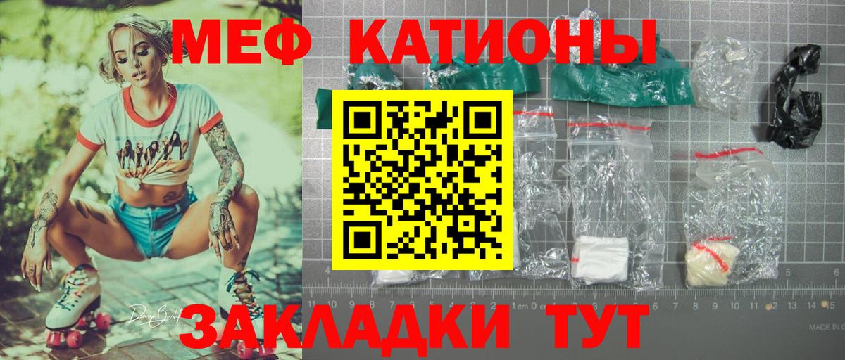 Меф кристаллы Ликино-Дулёво