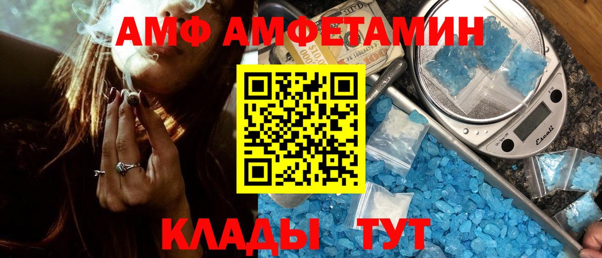 Первитин витя  Вход с VPN  Ликино-Дулёво 