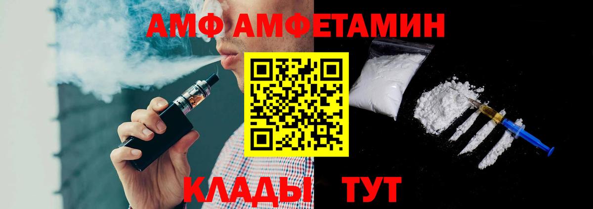 Первитин Methamphetamine Ликино-Дулёво