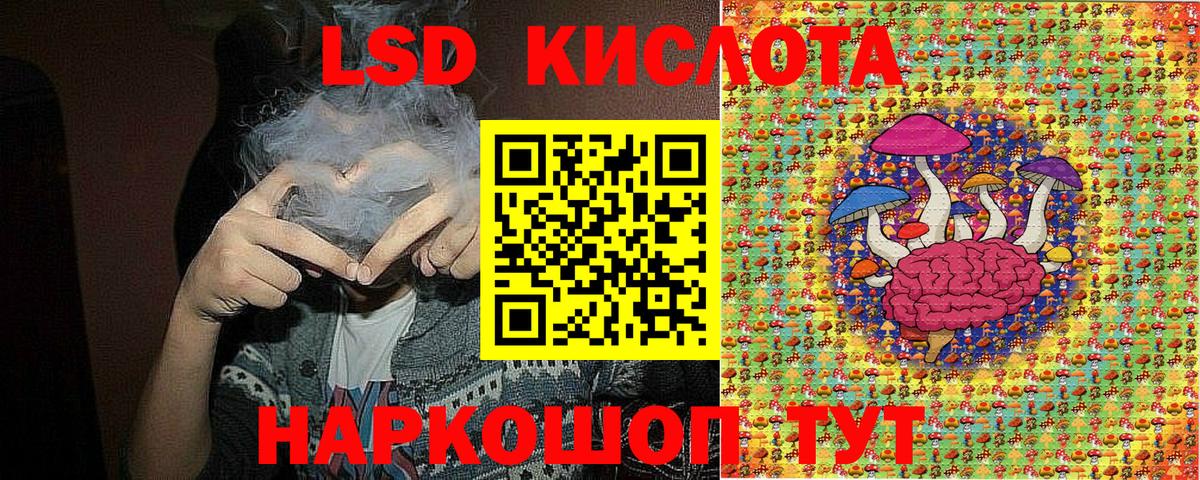 Ликино-Дулёво  Марки 25I-NBOMe 1,8мг  Наркотические марки  где купить   Вход с VPN 