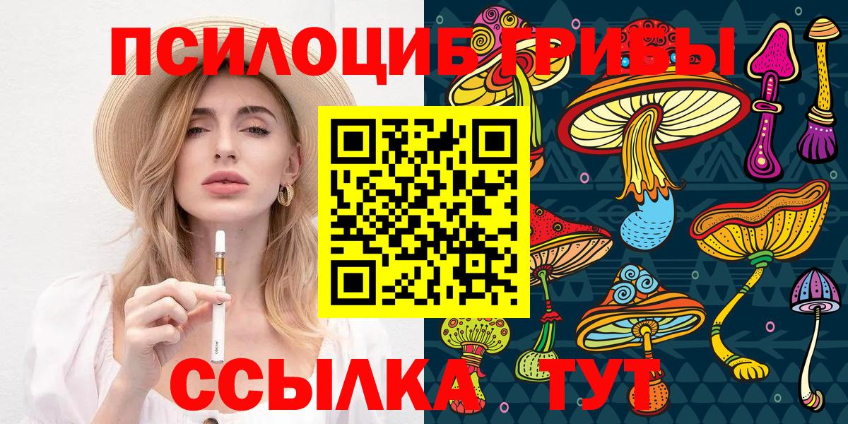 Галлюциногенные грибы GOLDEN TEACHER  Вход с VPN  Ликино-Дулёво  Псилоцибиновые грибы MAGIC MUSHROOMS 