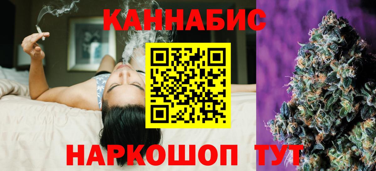 Бошки Шишки индика Ликино-Дулёво